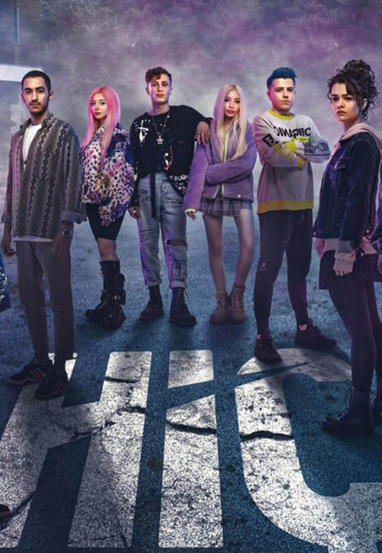 Турецкий сериал Ничто Ничто