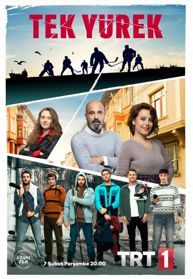 Турецкий сериал Единое сердце Единое сердце