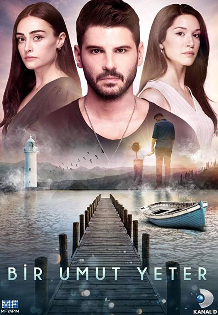 Турецкий сериал Достаточно одной надежды Достаточно одной надежды