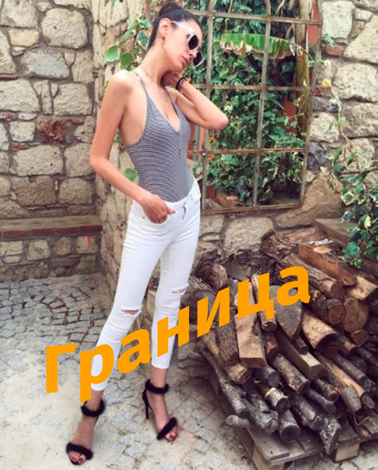 Турецкий сериал Граница Граница