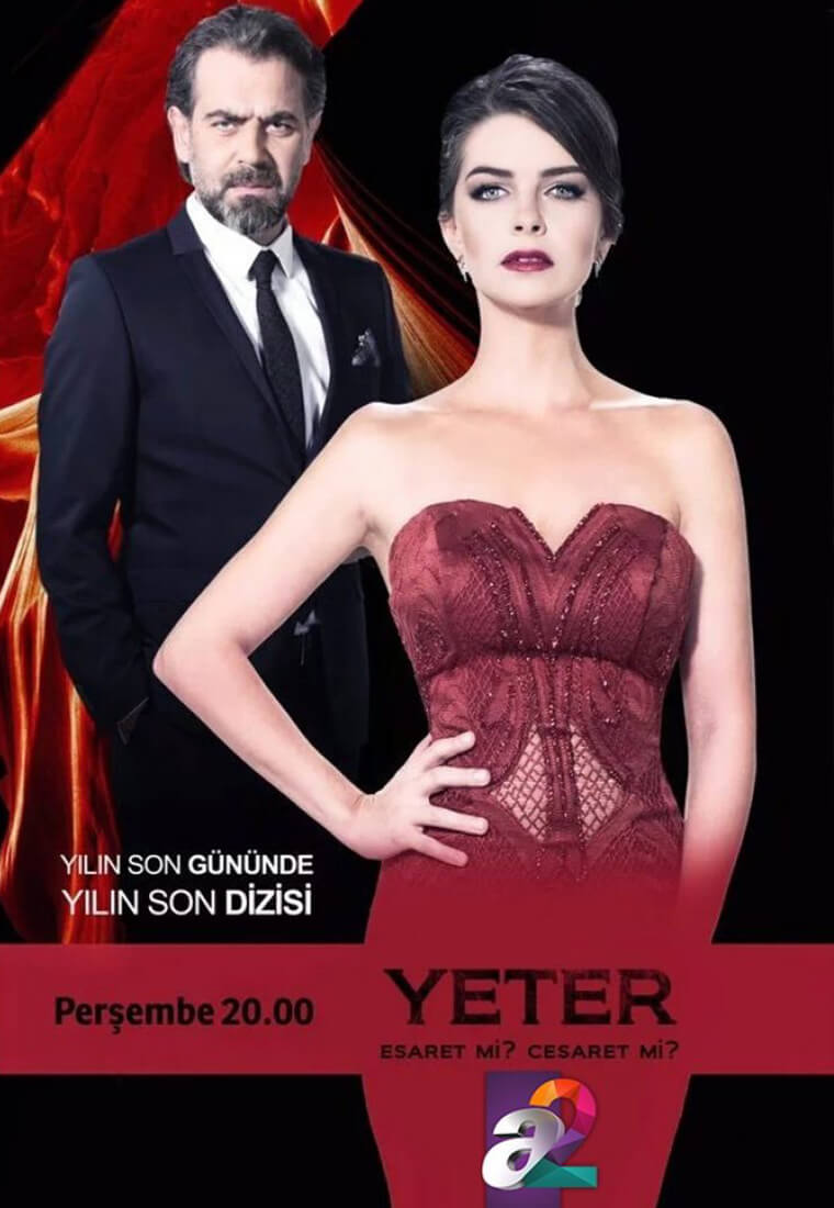 Турецкий сериал Довольно Довольно