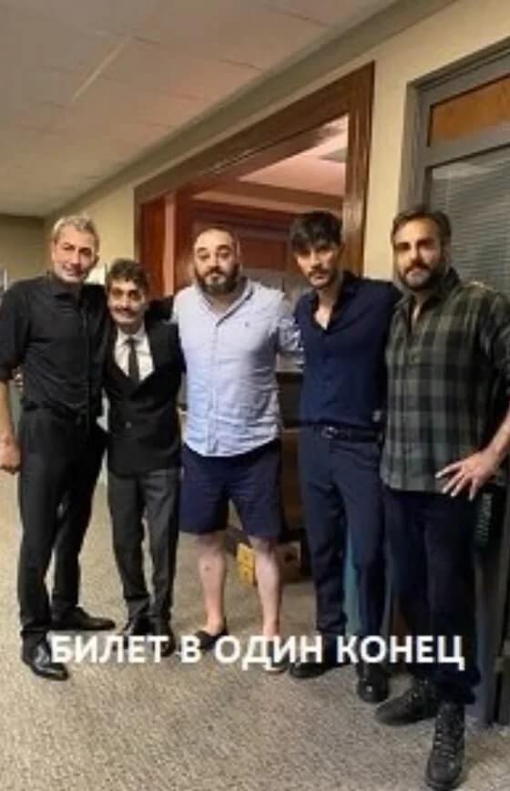 Турецкий сериал Билет в один конец Билет в один конец