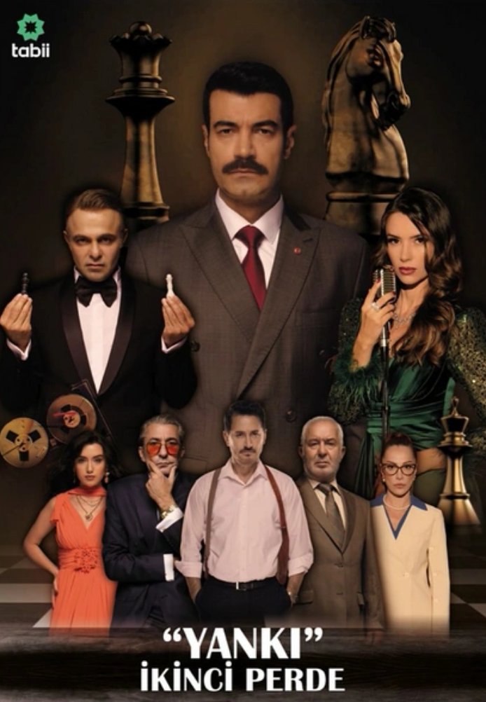 Турецкий сериал Эхо: Второй акт Эхо: Второй акт